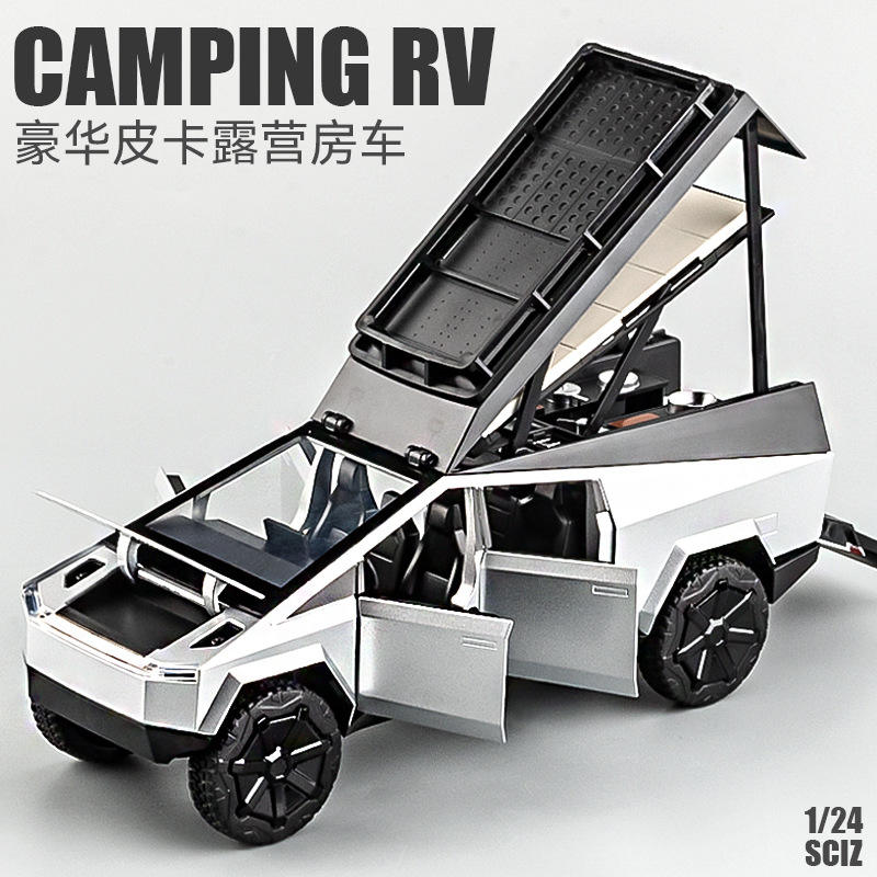 儿童玩具车赛博皮卡房车汽车模型合金仿真旅行车露营车男孩