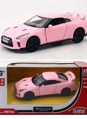 新款 裕丰马珂垯5寸合金汽车日产GT-R R35跑车金属玩具模型盒装
