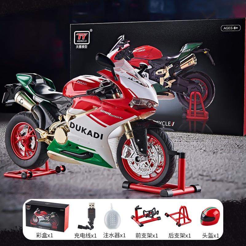 新款 超大号1:9摩托车杜卡迪车模声光喷雾摆件儿童玩具收藏模型,模玩/动漫/周边/娃圈三坑/桌游,火车/摩托/汽车模型,淘宝优惠券,粉丝福利购,淘宝优惠卷