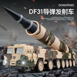 盒装嘉业1:50东丰31导弹发射车仿真合金工程车模型声光滑行玩具车