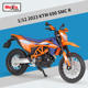 潮牌款 美驰图1 仿真合金越野摩托车成品模型玩具 SMC 12KTM 690
