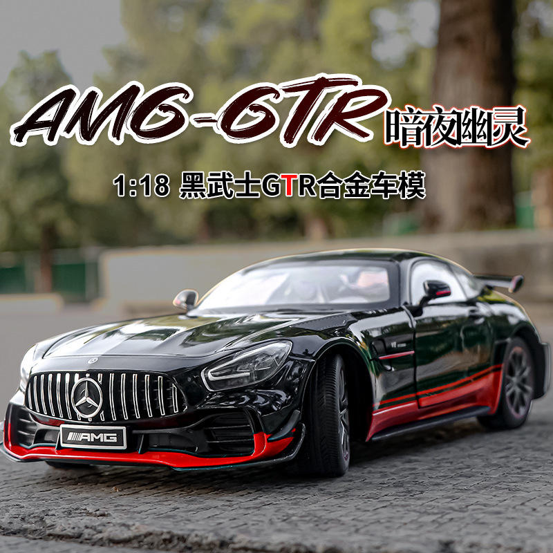 1:18AMG超跑GTR黑武士合金汽车模型仿真声光转向儿童玩具跑车摆件