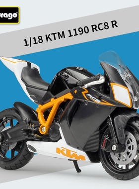 新款 1:18KTM 1190 RC8 R仿真合金公路赛摩托车成品模型玩具礼品