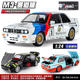 24寳马M3 版 E30 仿真1 1988款 拉花涂装 经典 合金车模精品玩具汽车