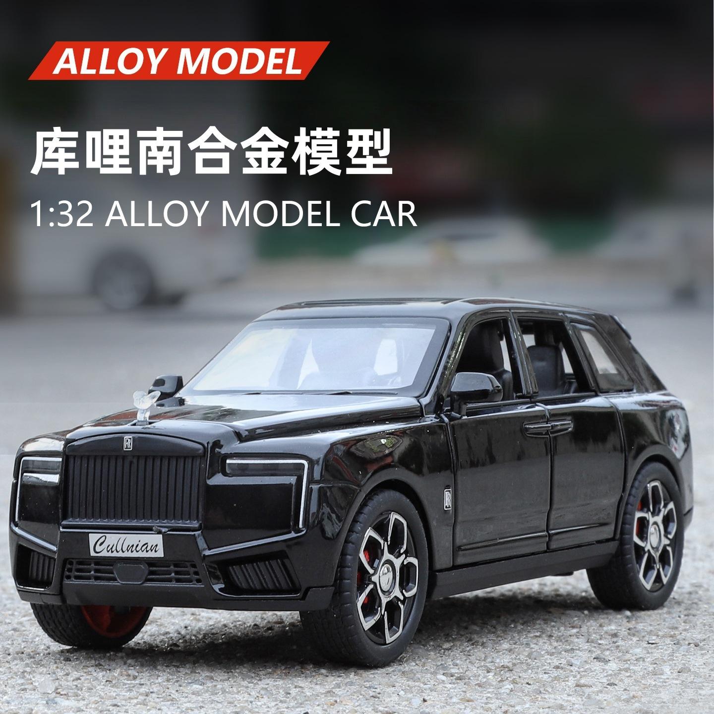 新款1:32劳斯库哩南合金汽车模型仿真越野车摆件儿童声光玩具礼物