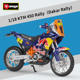 KTM 新款 450 RALLY达喀尔拉力赛仿真合金越野摩托车模型