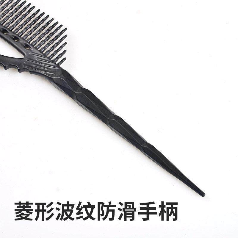 速发焗油梳子染发刷专业理髲店美发工具高档发廊专用挑染膏软毛双
