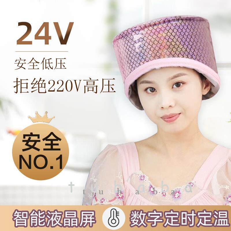 加热帽发膜蒸发帽女烫发家用护理头发焗油帽染发蒸气电热