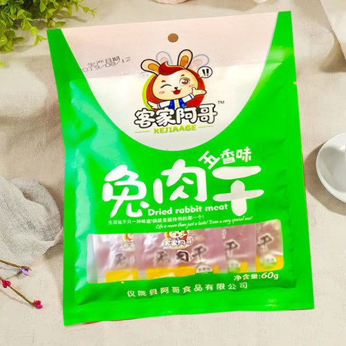 四川特产五香麻辣味新鲜包装兔肉