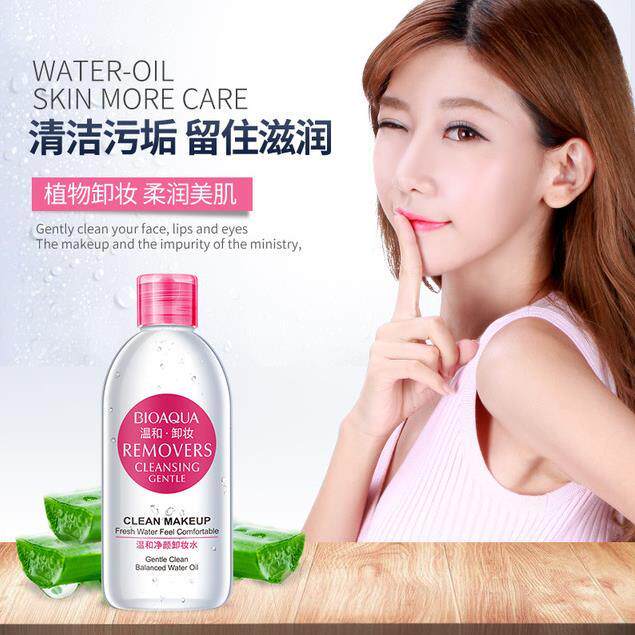 卸妆水女脸部纯棉深层清洁卸妆油卸妆棉卸妆用湿巾纸眼唇男正品。在类目 美容护肤/美体/精油, 卸妆中 - 来自Buy2taobao.com提供专业的淘宝代购服务