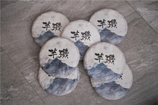 吾茶共饮 作品系列 芊玑 芊璣 易武瑶族丁家寨弯弓高杆古树 生茶