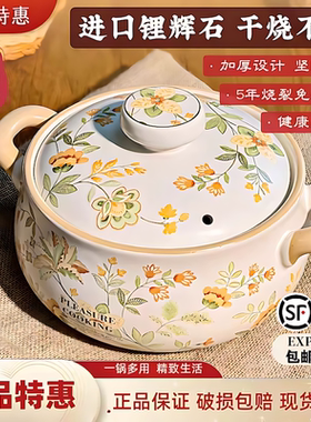 家用砂锅燃气灶专用耐高温干烧不裂煲仔饭白色陶瓷高颜值砂锅炖锅