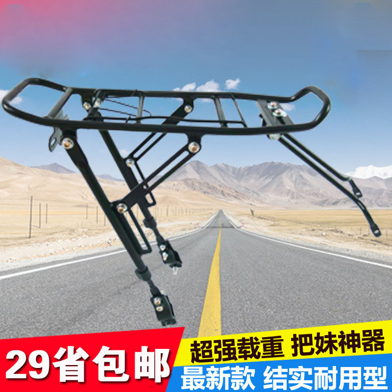 Porte-bagages pour vélo - Ref 2423301 Image 1