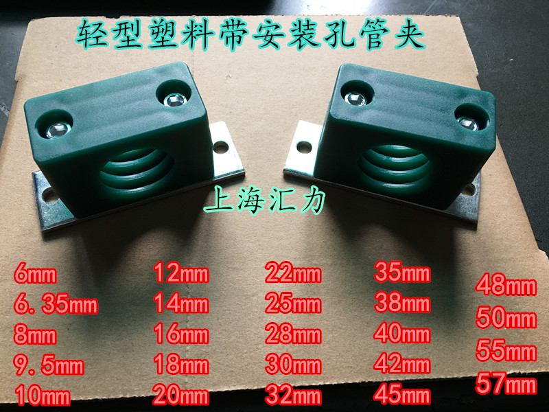 油管塑料管卡管卡单孔