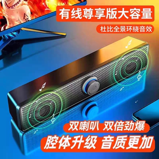 电脑用手机笔记本电脑通用小音响双喇叭大音量 USB电源小音箱台式