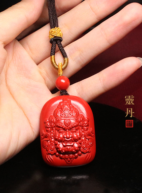 招米吊坠灵丹真朱砂高含量财男女