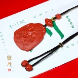 Красный Синнабар Благословение, Тигр и Тигр сильны, как тигры, маленький подвеска тигра/подвеска