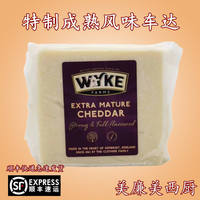 Orange Cheddar Cheese, Red Cheddar cheese 200g from Wake Farm, UK thumbnail 5