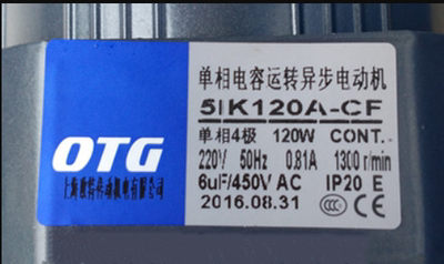 议价OTG电机5RK60A-YF 5RK60RA-AF 5RK60RA-CF 5IK60A-AF 5IK60A-