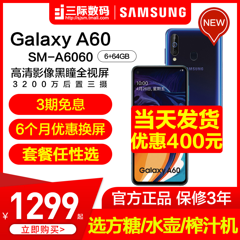 Galaxy