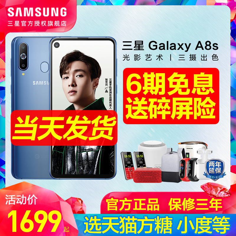 Galaxy