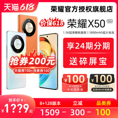 HONOR/荣耀X505G手机新款正品