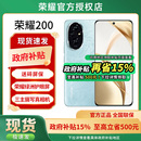 政府补贴至高500元 荣耀200 HONOR 智能学生游戏拍照手机荣耀100 5G荣耀手机2024年新款 官方旗舰店官网正品