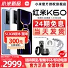 Товары от 三际数码官方旗舰店