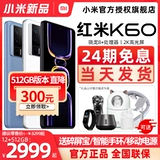 Xiaomi, умный мобильный телефон для школьников и студентов, (в наличии на складе), redmi, 5G, официальный флагманский магазин, официальный сайт