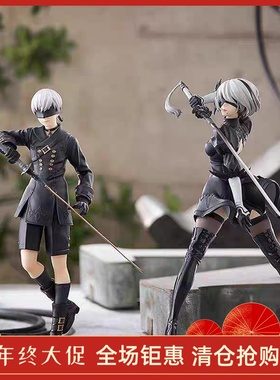 正品 GSC POP UP 尼尔机械纪元 自动人形  2B 9S 游戏周边手办