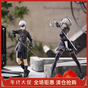 正品 GSC POP UP 尼尔机械纪元 自动人形  2B 9S 游戏周边手办