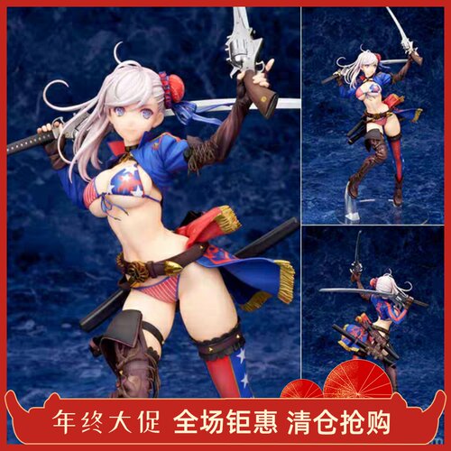 正版 alter fate fgo Berserker 宫本武藏 日本动漫 正版手办