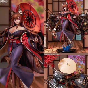 碧蓝航线 鳐（天城） 大漫匠AniMester 沐鸦子_Nnnn 手办 全新