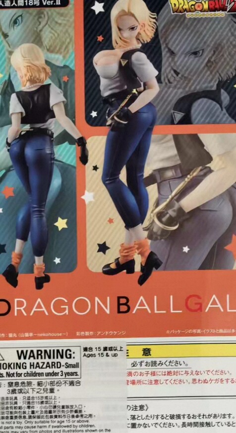 正品全新 七龙珠 mh MEGAHOUSE 人造人18号 人造人十八号 gals