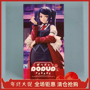 正品 GSC POP UP PARADE 赛博朋克酒保行动 吉尔斯汀雷 L 全新
