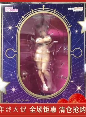 GSC 超音速子 1/7 超級索尼子 天秤座 PVC SONIC 正版手办