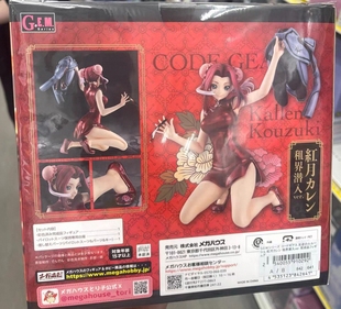 正品全新 MH GEM 叛逆的鲁鲁修 红月卡莲 租界潜入 手办