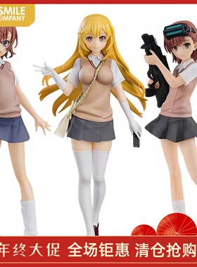 GSC某科学的超电磁炮御坂美琴炮姐妹妹食蜂操祈手办POPUP周边摆件