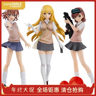 GSC某科学的超电磁炮御坂美琴炮姐妹妹食蜂操祈手办POPUP周边摆件