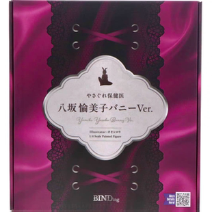 4手办正品 Native 全新 兔女郎 Binding 八坂愉美子