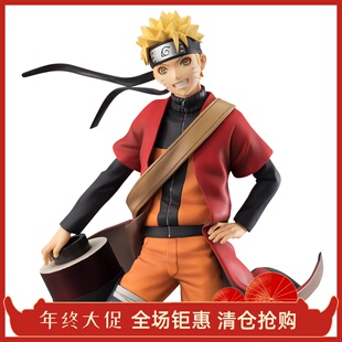 MegaHouse MH GEM 火影忍者动漫仙人模式 漩涡 鸣人手办 正品