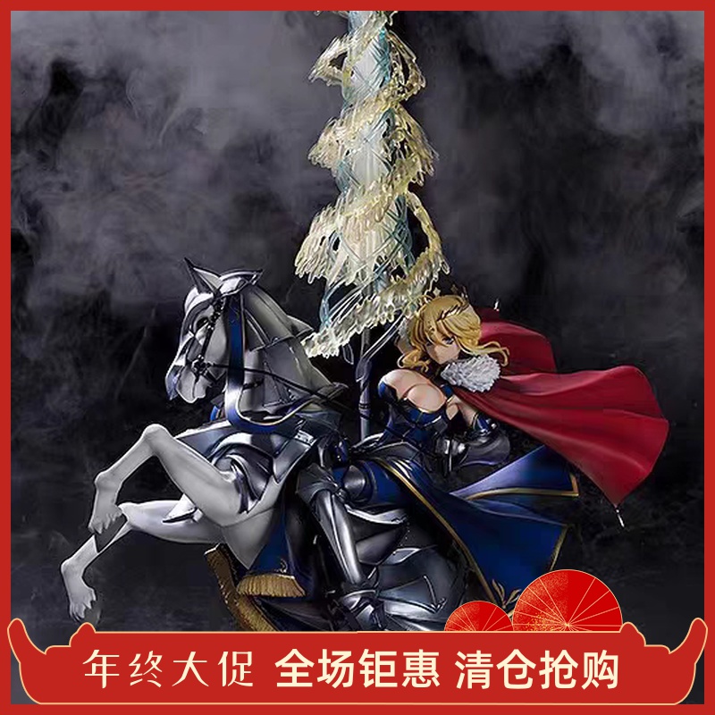 GSC 阿尔托莉雅 白枪呆 Fate 狮子王 saber手办