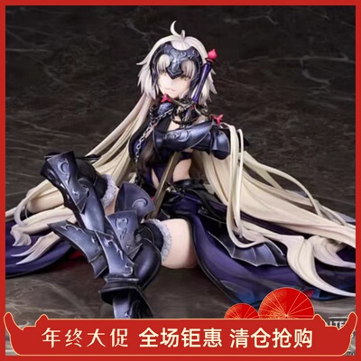 正版现货 alter fate fgo 贞德 泡影之梦 动漫二次元好盒手办