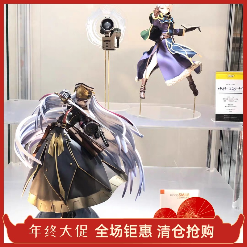 正版 GSC CREATORS 阿尔泰尔 军姬 豪华版 森罗万象 手办现货