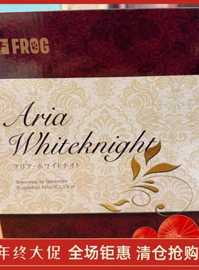 正品 native frog 咏叹调白色骑士 全新 手办