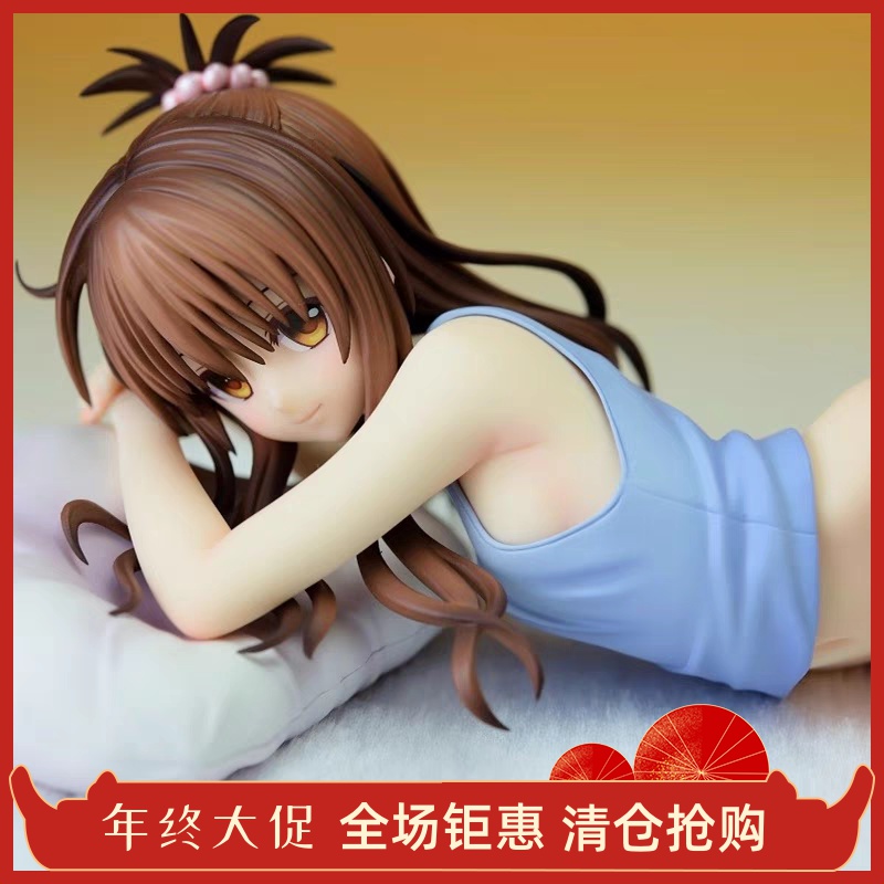 ToLOVE 出包王女 结城美柑 睡姿 手办 Alter 正版 全新