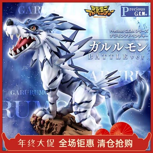 全新MegaHouse MH GEM 数码宝贝 加鲁鲁兽 奋战造型正品手办
