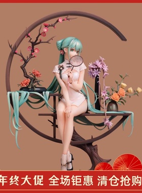 正版 Myethos 初音未来 VOCALOID 韶华 旗袍 手办