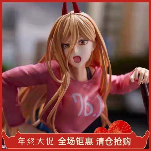 AMAKUNI 电锯人 链锯人 帕瓦 power 大力 正品 手办