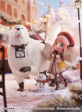 正版 SSF 间谍过家家 阿尼亚与邦德 阿妮娅 狗狗 冬季 手办